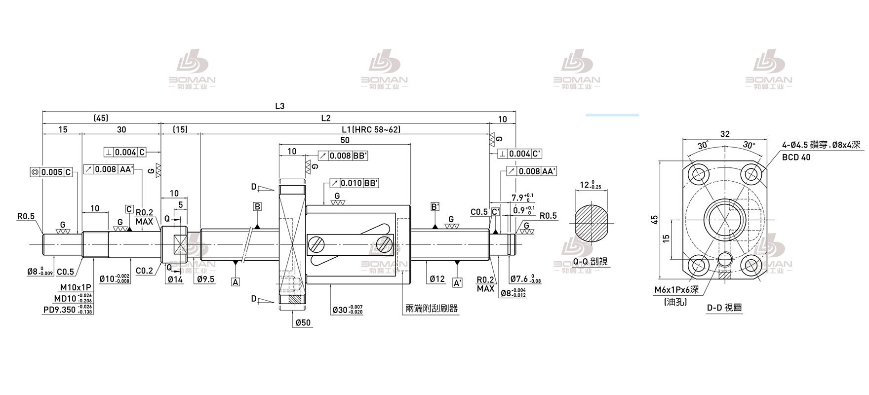 HIWIN上银 R12-10B1-FSW-210-280-0.008 上银滚珠丝杠型号查询