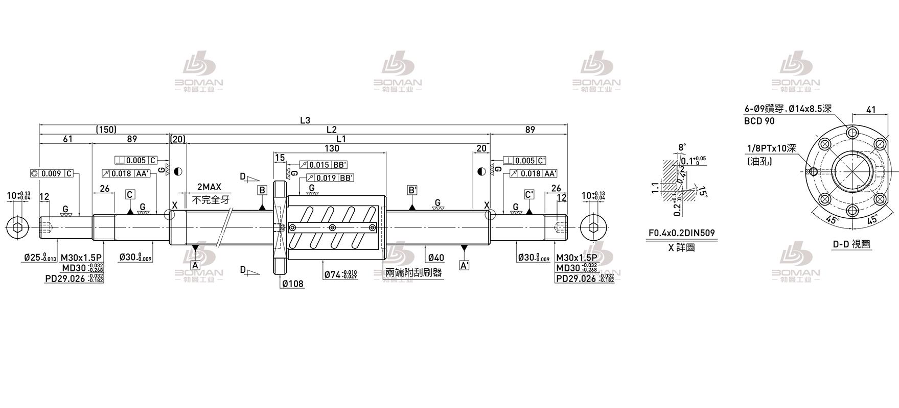 HIWIN上银 R40-8B2-OFSW-780-1039-0.018 hiwin丝杆反向器s120