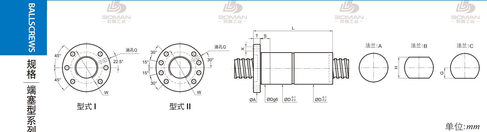 PMI FDDC2805 pmi滚珠丝杠多少钱