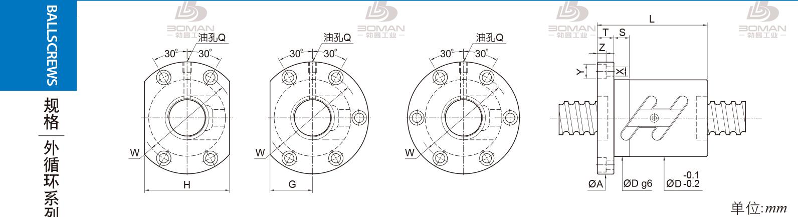 PMI FSWC2008-2.5 pmi丝杠滚珠更换