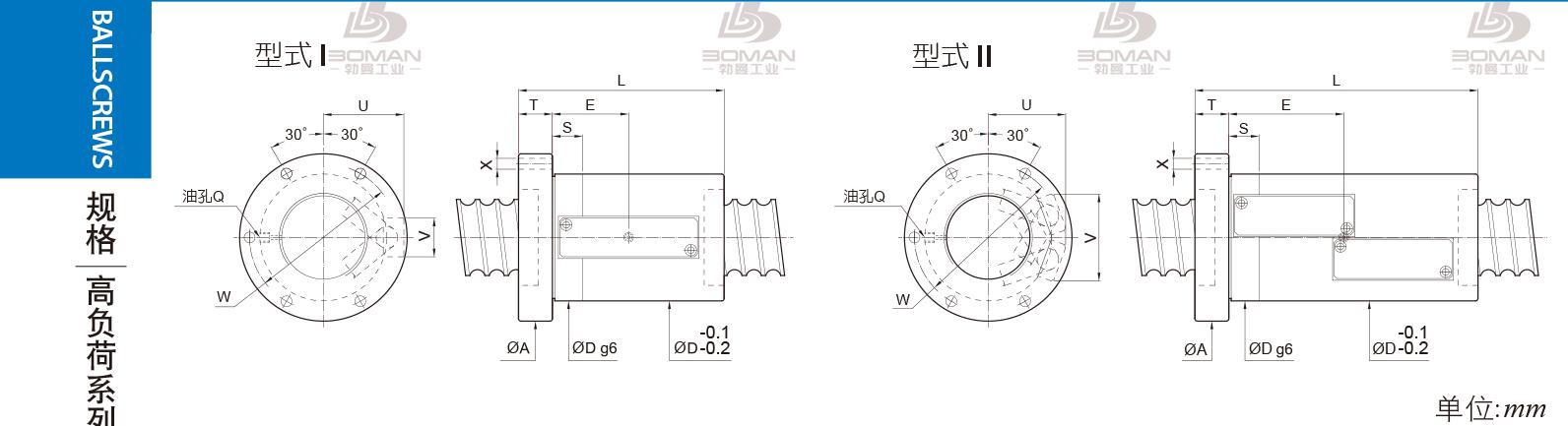 PMI FSVH10016-7 pmi滚珠丝杠滑台价格