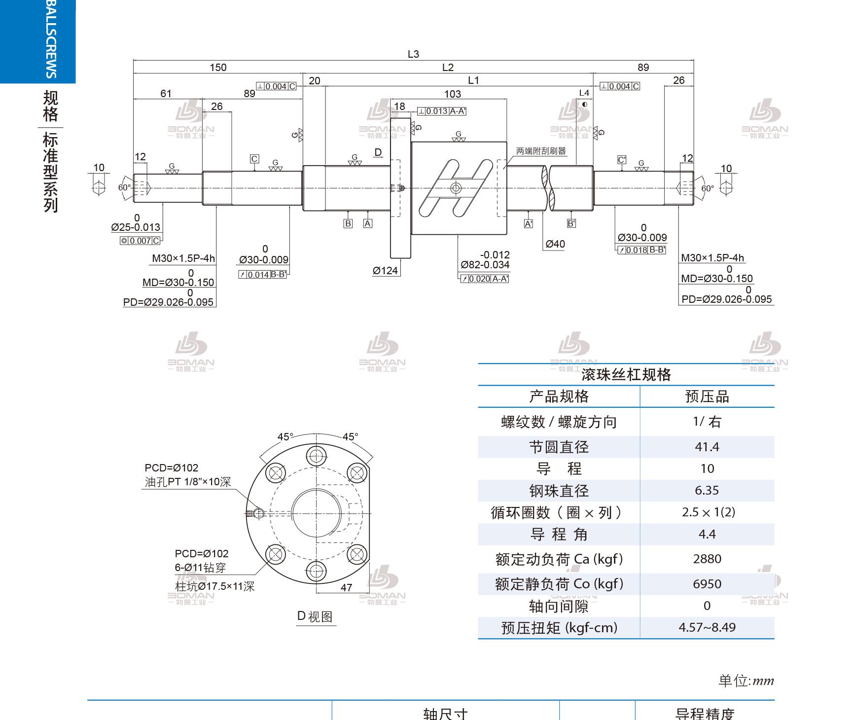 PMI 1R40-10B1-1FOWC-580-839-0.018 pmi丝杆怎么拉伸