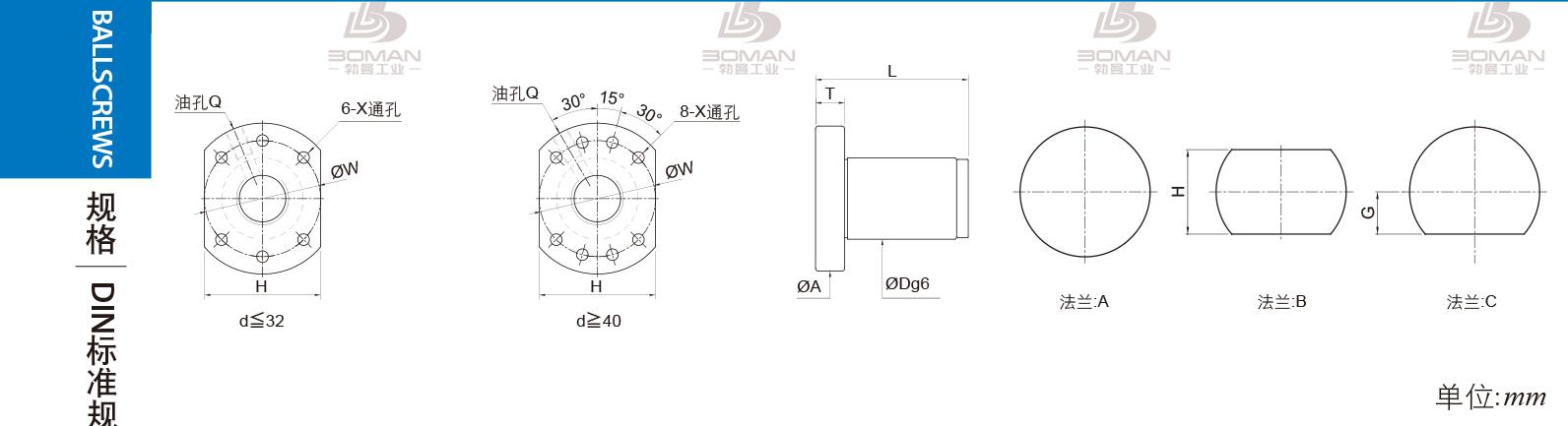 PMI FSDU1516L-2P pmi滚珠丝杆规格