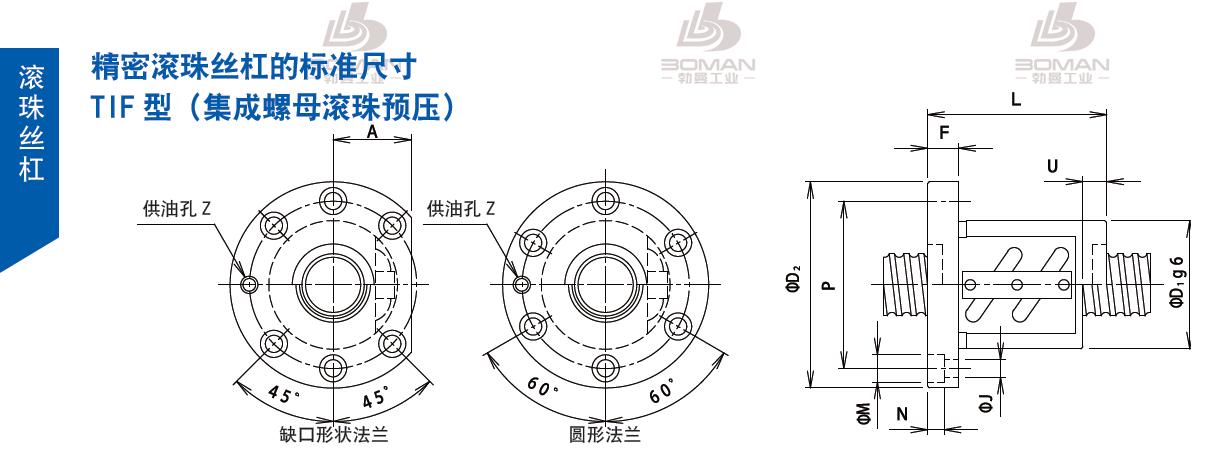 TSUBAKI 40TIFO6 tsubaki 丝杠