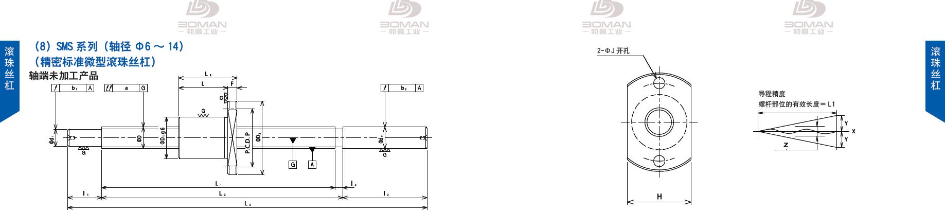 TSUBAKI SMS1015-360C3-B tsubaki滚珠丝杠样本