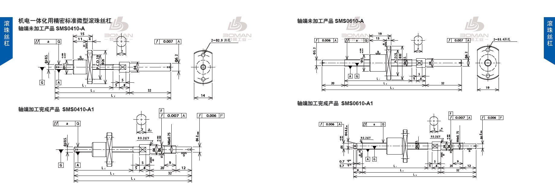 TSUBAKI SMS0410-93C3-A tsubaki丝杠