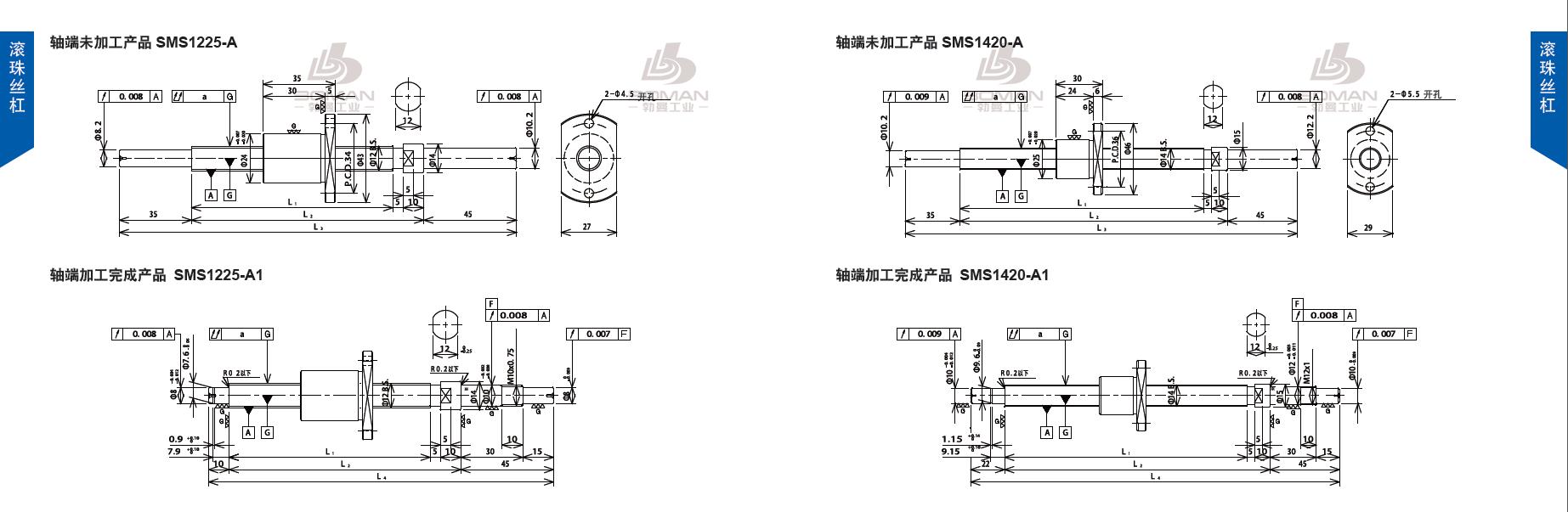 TSUBAKI SMS1225-260C3-A tsubaki丝杆是什么牌子