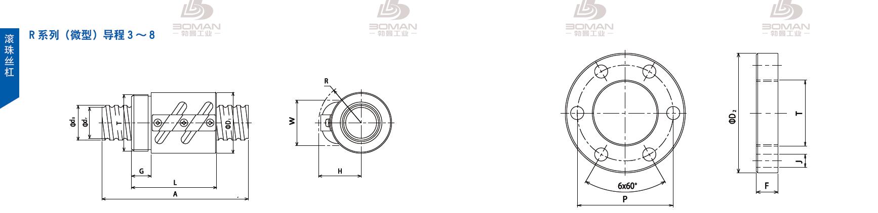 TSUBAKI 25RA5 tsubaki数控滚珠丝杆规格